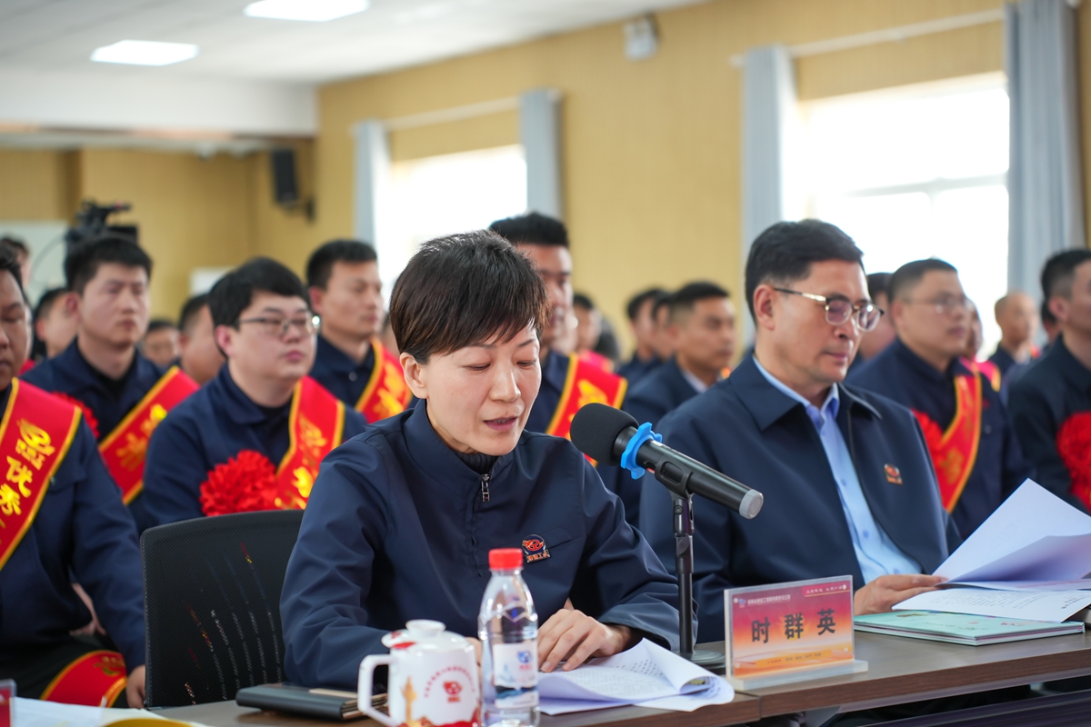 01-公司紀(jì)委書記時群英主持會議.jpg