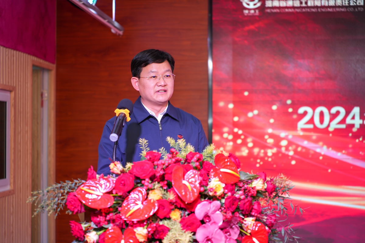 28-南陽分公司總經(jīng)理潘光紅代表先進(jìn)集體發(fā)言.jpg